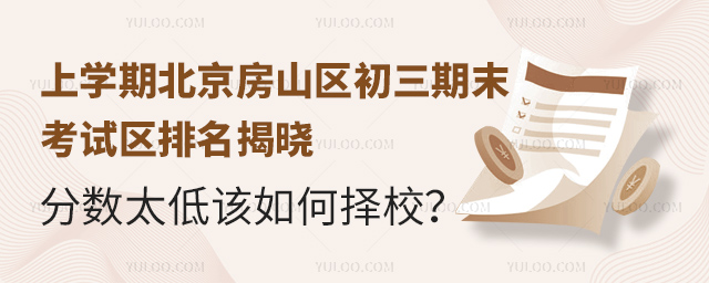 2024-25W(xu)όW(xu)ڱɽ^(q)ĩԇ^(q)ҕ?jn)?sh)̫ͣԓΓУ.jpg