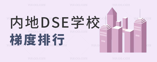 (ni)DSEW(xu)Уݶlǵһ(du)