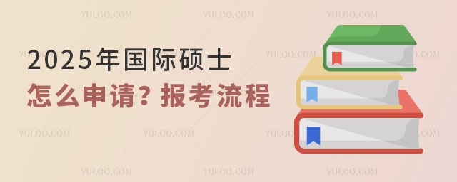2025(gu)HTʿôՈ(qng)Ԕ(x)B(bo).jpg