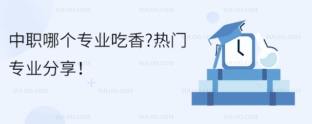 Ă(g)I(y)?TI(y)