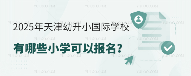 2025СHW(xu)УЩСW(xu)Ԉ(bo)