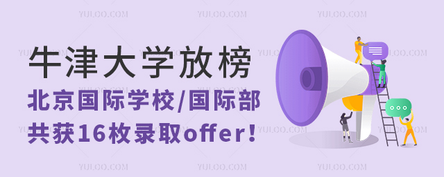 ţWŰ񣬱HWУȡoffer