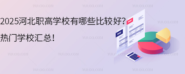 2025ӱߌW(xu)УЩ^TW(xu)УR