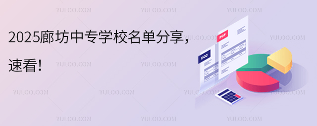 2025ȷЌW(xu)Уηٿ
