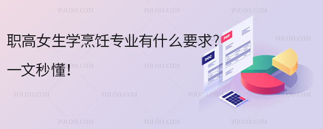 ŮW(xu)I(y)ʲôҪ?һ붮