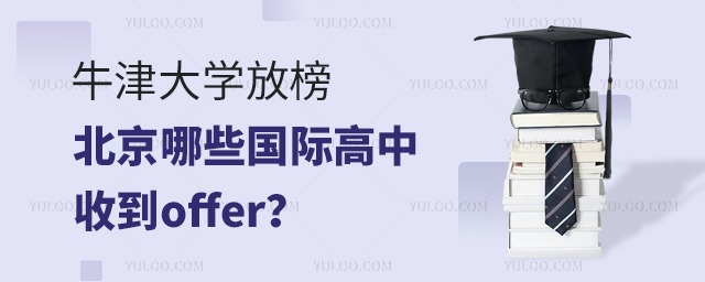 ţW(xu)Ű񱱾(gu)HţȡOFFerЩ(gu)Hյoffer.jpg