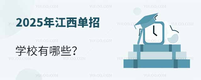 2025꽭ЌW(xu)УЩԺУ΅R