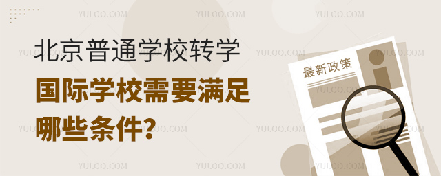 2025걱ͨW(xu)УD(zhun)W(xu)HW(xu)УҪMЩl