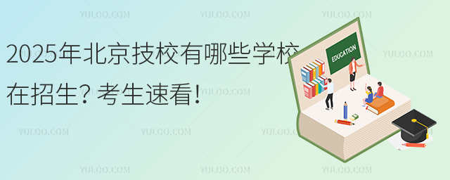 2025걱УЩW(xu)Уٿ