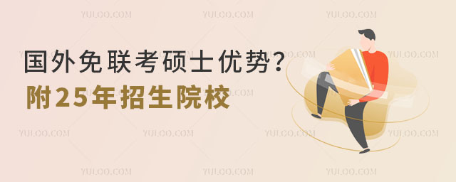 (gu)(lin)TʿЩ(yu)(sh)25ԺУ