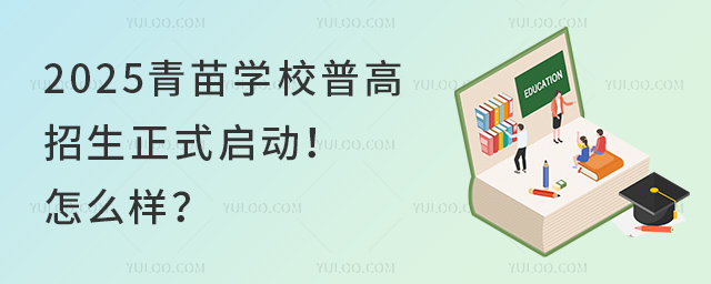 2025W(xu)Уոʽ(dng)ô.jpg