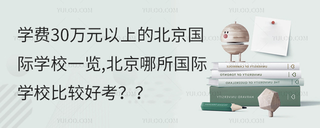 W(xu)M(fi)30f(wn)Ԫϵı(gu)HW(xu)Уһ[,(gu)HW(xu)У^ÿ.jpg
