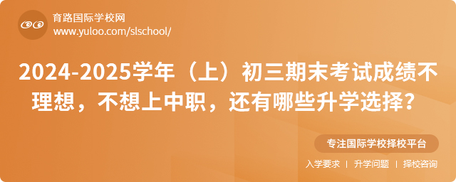 2024-2025W(xu)꣨ϣĩԇɿ룬߀ЩW(xu)x