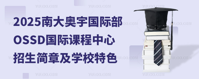 2025ϴWHOSSDHnW(xu)Уɫ.jpg