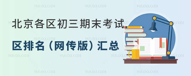 2025걱^(q)ĩԇ^(q)W棩RͬУָ