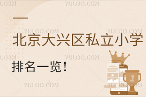 2025걱d^(q)˽СWһ[ڱur