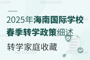 2025꺣χHW(xu)УD(zhun)W(xu)߼(x)D(zhun)W(xu)ͥղ