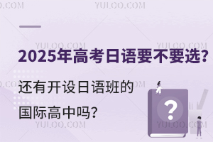 2025߿ZҪҪx߀_O(sh)ZćHІ᣿