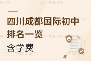 2025-2026W(xu)ĴɶHһ[W(xu)M(fi)
