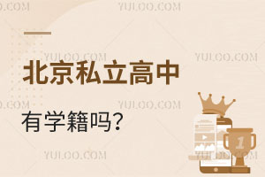 ˽ЌW(xu)?jn)?sh)Л]Ҫ