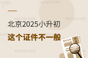 ȫмL(zhng)֪2025С@(g)Cһ㣡Ҫ...