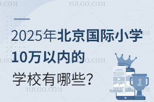 2025걱HСW(xu)10fԃ(ni)ČW(xu)УЩ
