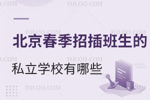 2025걱в˽W(xu)УЩҪMЩl