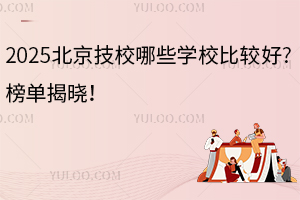 2025УЩW(xu)У^?νҕ