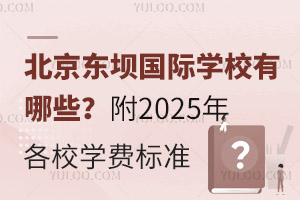 |·(gu)HW(xu)УЩ2025УW(xu)M(fi)(bio)(zhn)