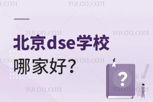 dseW(xu)УļҺ