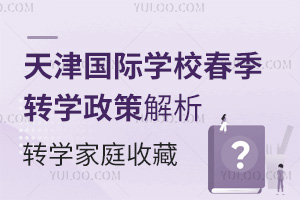 2025HW(xu)УD(zhun)W(xu)߽D(zhun)W(xu)ͥղ