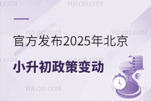 ٷl(f)2025걱С׃(dng)(ji)c(din)ǰ֪
