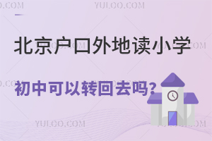 xСW(xu)пD(zhun)ȥ˽ⱱС