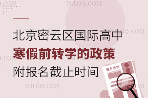 2025걱ƅ^(q)HкǰD(zhun)W(xu)(bo)ֹr(sh)g