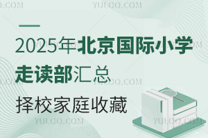 2025걱HСW(xu)xRУͥղ
