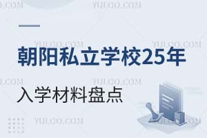 ꖅ^(q)˽W(xu)У2025W(xu)ϱPc/Ǿ/
