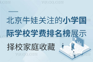 ţP(gun)עСW(xu)HW(xu)УW(xu)M(fi)չʾУͥղ
