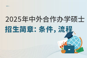 2025kW(xu)Tʿ(jin)£lԔ(x)B