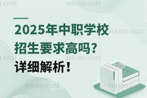 2025W(xu)УҪ߆?Ԕ(x)
