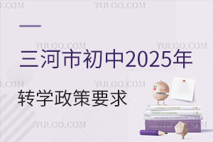 ӱг2025D(zhun)W(xu)ҪPc(din)@һƪ͉ˣ