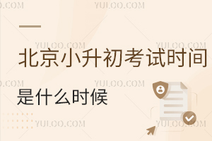 2025걱Сԇr(sh)gʲôr(sh)򣬸(bo)r(sh)gW(xu)̵ȣ