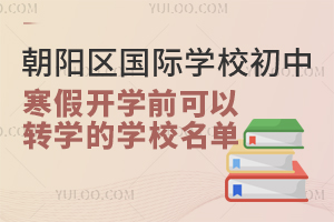 2025걱ꖅ^(q)HW(xu)Ук_W(xu)ǰD(zhun)W(xu)ČW(xu)УW(xu)M(fi)