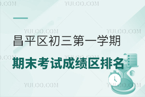 2025걱ƽ^(q)һWĩԇɿ&^(q)ѳٷϸ