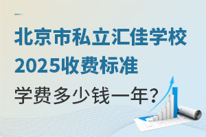 ˽RьW(xu)У2025M(fi)(bio)(zhn)W(xu)M(fi)Xһ
