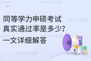 ͬȌW(xu)Tԇ挍(sh)ͨ^(gu)Ƕ٣һԔ(x)