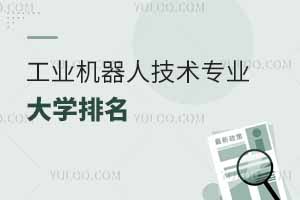 2025I(y)C(j)˼g(sh)I(y)õĴW(xu)ԺУã