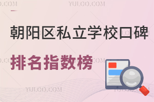 2025걱ꖅ^(q)˽W(xu)ڱָ(sh)Pc˳֡ҵµУ