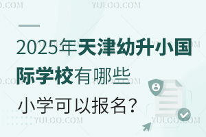 2025СHW(xu)УЩСW(xu)Ԉ(bo)