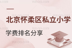 2025걱^(q)˽СW(xu)W(xu)M(fi)(gu)HСW(xu)