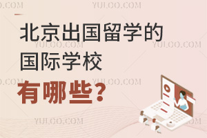 2025걱(gu)W(xu)ć(gu)HW(xu)УЩ